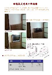 電視升降機-01