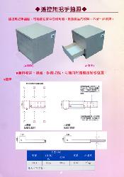 無把手抽屜-01